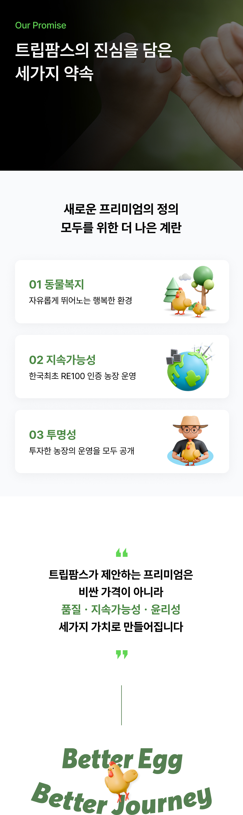 멤버십 소개 7